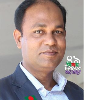 Sahab Uddin Nipu